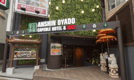 安心お宿プレミア　荻窪店