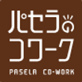 パセラのコワークのロゴ画像