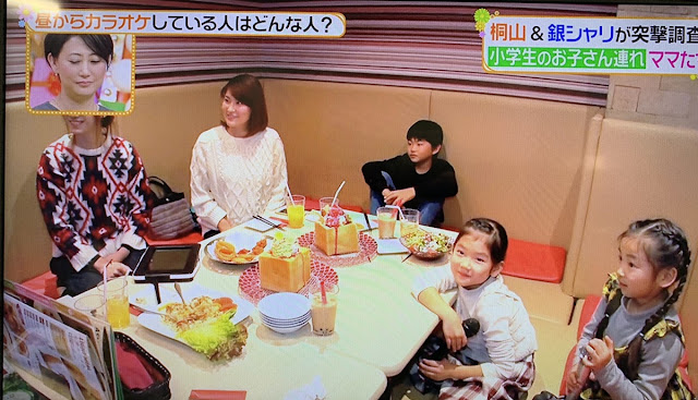 日本テレビ ヒルナンデス！でパセラのママ会が紹介されました2