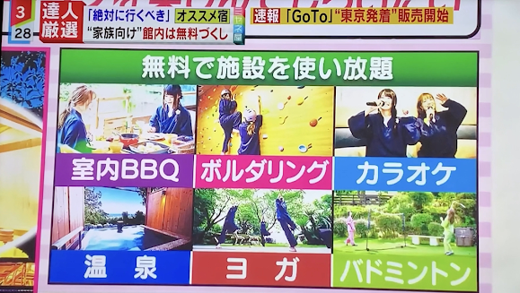 日本テレビ「ミヤネ屋」でアンダピングが紹介されました2