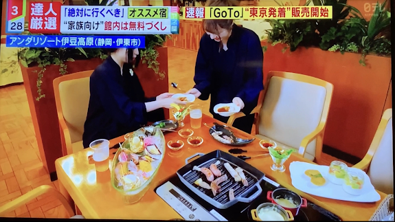 日本テレビ「ミヤネ屋」でアンダピングが紹介されました4