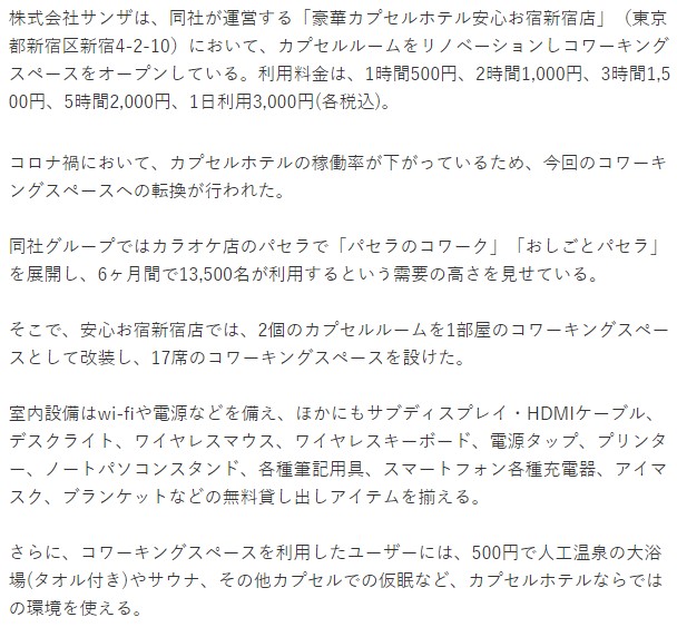 MdN DESIGN INTERACTIVE記事1