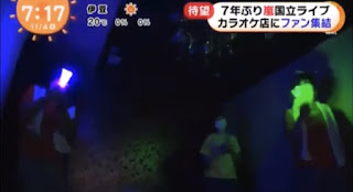 フジテレビ「めざましテレビ」でカラオケパセラが紹介されました1