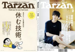 【雑誌紹介】TarzanでNSグループが紹介されました