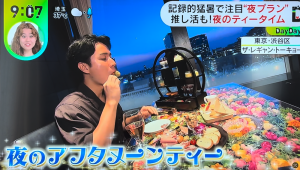 【テレビ紹介】日本テレビ「DayDay.」でTHE LEGIAN TOKYOが紹介されました