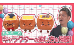 【テレビ紹介】TBS「カバン持ちさせてください」でカラオケパセラが紹介されました！