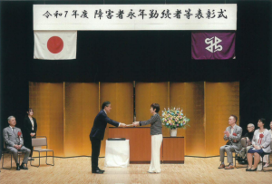【感謝とご報告】勤続5年の従業員と障がい者雇用企業として表彰されました