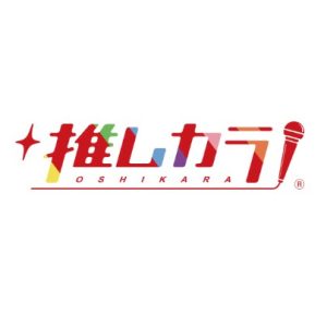 ファンの声を受け未配信楽曲追加で『Attack it!』/嵐 等【5/25~配信開始！】